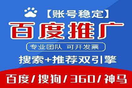 案例解读：百度运营推广助力企业实现业绩持续增长