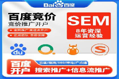 案例分享：SEM运营助力电商快速增长