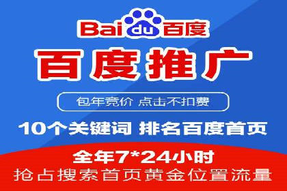 案例解析：SEM广告创意与效果评估