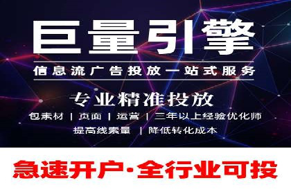 百度推广公司案例展示：助力企业实现线上线下无缝对接